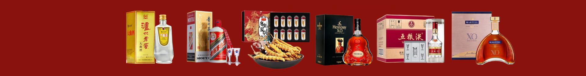 德宏州客聚烟酒经营部
