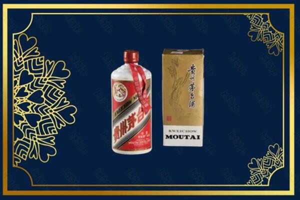 德宏州回收巽风茅台酒