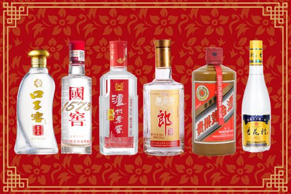 德宏州回收名酒