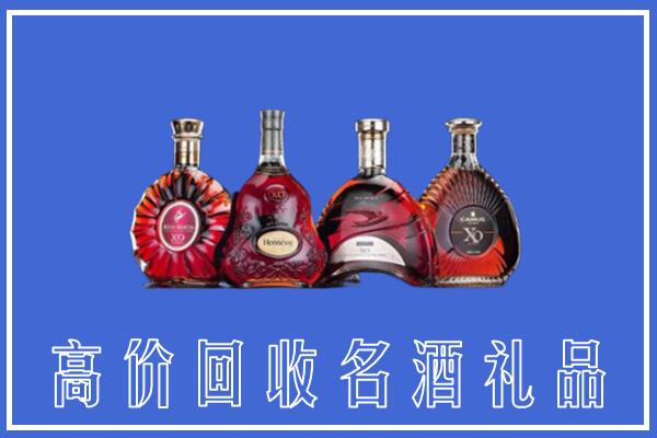 德宏州回收洋酒
