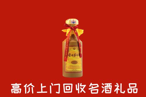 德宏州回收茅台酒