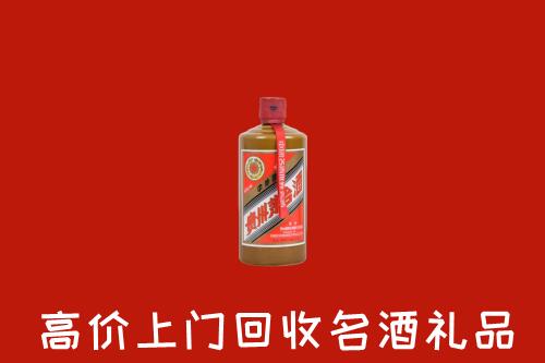 德宏州回收陈酿茅台酒