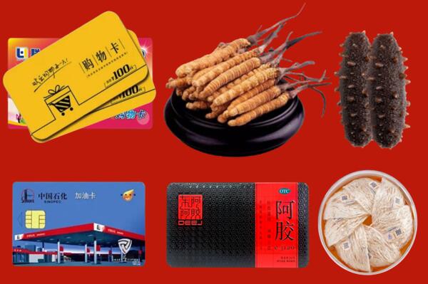 德宏州回收礼品.jpg